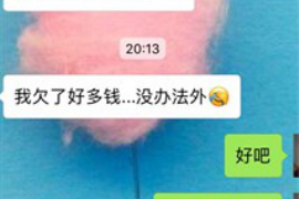 货款要不回，讨债公司能有效解决问题